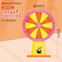 대형 룰렛 돌림판 경품 원판 추천 워크샵 벌칙 이벤트 회전판 추억의 뽑기판 복불복, 옐로우 40