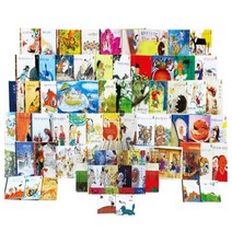 웅진-마술피리그림책 꼬마 전97종 최신간새책