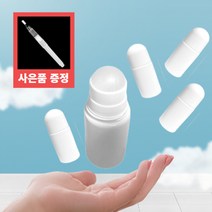 선진 롤온 공병 50ml 탈모약 화장품 물파스 아로마 향수 바르기 볼타입 롤러 롤링 용기, 롤온공병 50ml 5개