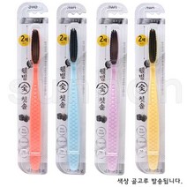 3WB 웰빙 숯 칫솔/큰 대형 왕 롱 칫솔 (색상골고루), 12개