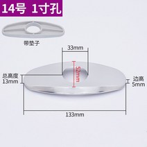 지붕마감재 처마빗물받이 지붕공사 2PC 1/2 "3/4" 수도꼭지 장식 커버 스테인레스 스틸 수도관, 14 14