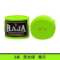 복싱핸드랩 스트랩 복싱 붕대 핸드랩 RAJA 2m3m45m 코튼 무에타이 손 보호대 킥 유도 가라테 스포츠 권투 장갑 훈련2 피스, 2M, 03 green