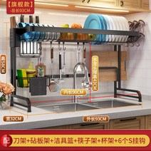 주방용품 스테인레스 길이조절 주방 수납대 그릇건조대 물빠짐선반 워터풀 용품 찬장 젓가락수납 수납선반 가정용품대전, T15-0926(블랙)(93CM)(애장판)(