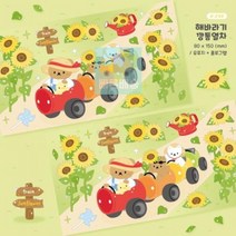 홀로그램 스티커 해바라기 깡통열차