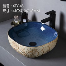 고급 인테리어 세면대 욕실 타원형 세면기 식당 정원, E타입 세면대 사이즈 사진참조