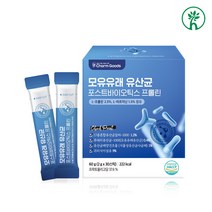 프롤린유산균 모유유산균 분말 락토바실러스 가세리 퍼멘텀 플란타럼 가루 비피도 박테리움 롱검 락토 여성 몸매 라인 핏 생 유산균 체지방 유산균증식 장내유익균 장건강, 30포, 2g