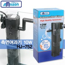 아마존 측면여과기 10W HJ-752, 2개
