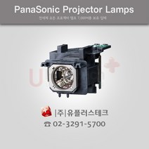 PANASONIC PT-VZ570 ET-LAV400 프로젝터 램프, 정품벌크램프