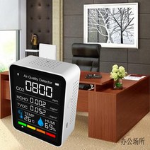 공기질 측정기 pm2.5 이산화탄소 감지