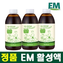 정품 자연 EM (활성액) 500ml, 3개
