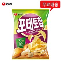농심 포테토칩 샤워크림어니언 60gx8봉/생감자칩/무배