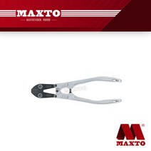 AL-300 ARM(암) 알류미늄 볼트커터 12인치, 단품, 단품