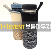 제이에프데코 1+1 물통주머니 물병주머니 보틀파우치 물병집 물병케이스, 1개, 블랙