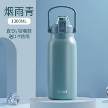 Xile 1.7L대용량 보온병 케틀 보온텀블러 휴대용 보온병 아웃도어 캠핑 낚시 등산 빨대, 블루 1300ML  빨대 포함