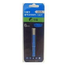 티롤릿 다이아몬드 융착코아 드릴비트 타일비트 6.0mm, (3) 8.0mm, 1개