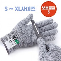 HA-C/손베임 방지 장갑/HA-HG 시리즈/보호등급 레벨 5/작업용/정육점용/육가공/ 안전 장갑/2매 이상 구매, 미 디 움 ( HA-HG2M )