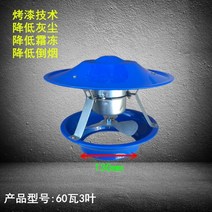 벤츄레이터 토목 굴뚝 유도 통풍 팬 배기 팬 스토브 역 연기 배기 배기 팬 흡입 환기, 60와트 3 리프-k71