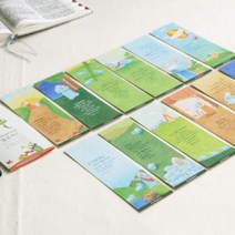 [바보사랑] new 책갈피 말씀카드- My Shepherd