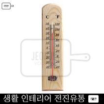 기온 학습 체크 나무온도계 수은온도계 알코올 아날로그 온도측정 붉은줄