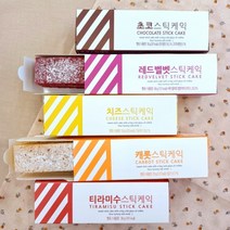 [2+2 증정] 한입 사이즈 미니 Bar 사각 한입 케이크 4종 초코케이크 치즈케이크 티라미수케이크 당근케이크 롤케익 냉동케이크 커피디저트 롤케이크 홈 디저트 조각케이크 간식케이크, 당근맛, 2개입+2개입(총 4개입)