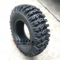 ATV바퀴 타이어 Snowplow 13x4.10-6 카트 골프 6인치, 13x4.10-6 타이어