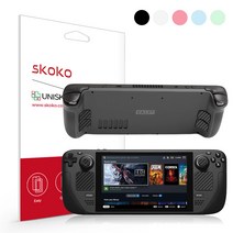 스코코 밸브 스팀덱 유니스킨 트랙 터치 패드 버튼 세트, 스팀덱 버튼세트, 카본패턴_버건디