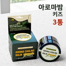 코막힘 아로마밤 키즈 유아 성장기 어린이 쿨링밤 콧등 구강호흡 코시원밤 저자극밤 집중력밤 바른수면 천연성분 라벤더 페퍼민트 올리브 유칼립투스 레몬그라스 아로마 오일 크림, 위드슬립 아로마밤 키즈 3개