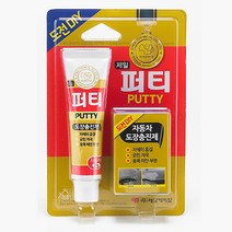 제일 퍼티 빠데 차량 복원 자동차 도장 도색 기스