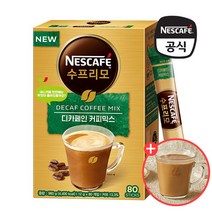 [네스카페] 수프리모 디카페인 커피믹스 80T + 글라스머그 증정, 미디엄 로스팅, 960g