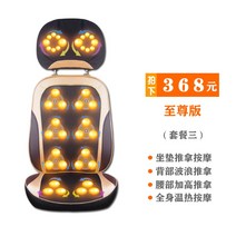 고급 전기 마사지 의자 가정용 작은 몸 접는 다기능 간단한 자동 마사지 경추 어깨 허리, 패키지 3