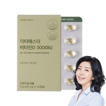닥터에스더 비타민D 3000IU, 30캡슐 x 1박스