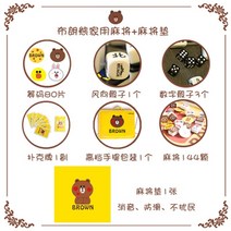 마작 대형 크리스탈 중국 게임, 홈 마작 + 마작 매트