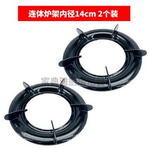업소용 화구 LPG 가스그릴러 영업용 그릴러 식당, 본체 보어 직경 14 cm(2개입)