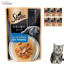 쉬바 수제수프 고양이 프리미엄 영양간식 40g, 6개, 참치 가다랑어포 (40g)