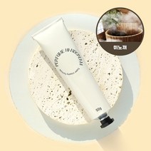 새로핸즈 뷰티키트 퍼퓸 핸드크림 만들기 (히노끼향), 단품