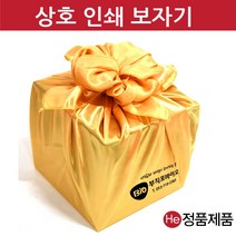 He 상호인쇄 금색보자기 과일보자기 선물포장용 떡 비단 예단 공진단 경옥고포장용, 46x46(상호인쇄포함), 50장인쇄
