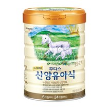 일동후디스 프리미엄 산양유아식 4단계 800G 3통