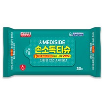 [KT알파쇼핑]메디사이드 손소독 티슈 30매 휴대형 살균 세정 알콜 청소 휴대폰 장난감 생분해, 1개, 30개입