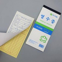 NCR 간편 사용 간이 영수증 60매입x10개(총600매)간이영수증 빌지 영수증 영수증빌지 영수증양식 영수증용지 예쁜빌지 주문서빌지 카페빌지