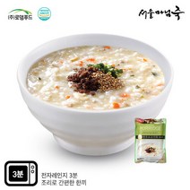 서울마님죽 [DO40][서울마님죽]엄마의맛! 든든한 아침식사 한우쇠고기죽500gx3봉, 1, 500g