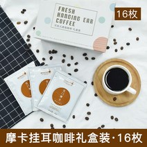 kirahosi 키라호시 중국식품 16 귀 커피 신선한 구운 커피 콩 지상 커피 분말 향기로운 M1B102, 보여진 바와 같이