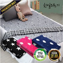 [온라이프] 빨아쓰는 안심 무자계 전기요 소/중/대 침대 캠핑용 매트 1인용 2인용 전기장판, 중형, 9. 무자갤럭시 그레이