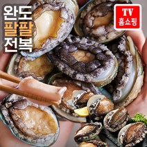 이마켓 & 국내산 완도 팔팔 활전복 대 18미 (약 1.3kg) 전복 생물 당일수확 해수포장 산지직송 건강 선물