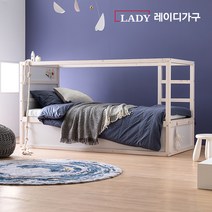 레이디가구 마네 양면 싱글침대 +견면매트리스, 쿨그레이