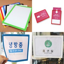 A4포켓패드 A4용지꽂이 POP꽂이 A4포켓 A4POP꽂이, 파랑