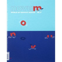 Novum (월간) : 2017년 08월, Stiebner Verbg GmbH