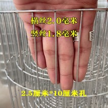 거름망 메쉬 다용도 안전 울타리 휀스 계단 알루미늄 망 매쉬 플라스틱 고정, 2.5x10홀2.0굵은폭 0.3m-m-m당가격