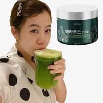 빼라주스 아티초크 식물성 주스 물에타먹는 식이섬유 차 티, 1통 해톡 맛보기
