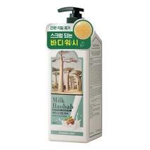 밀크바오밥 바디 스크럽 워시 로즈마리민트, 5개, 800ml