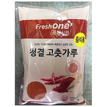 프레시원 고운 청양 고추가루 고춧가루 맛 1kg, 1개, 본 상품 선택하기